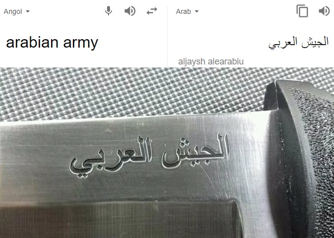 arabian_army.jpg